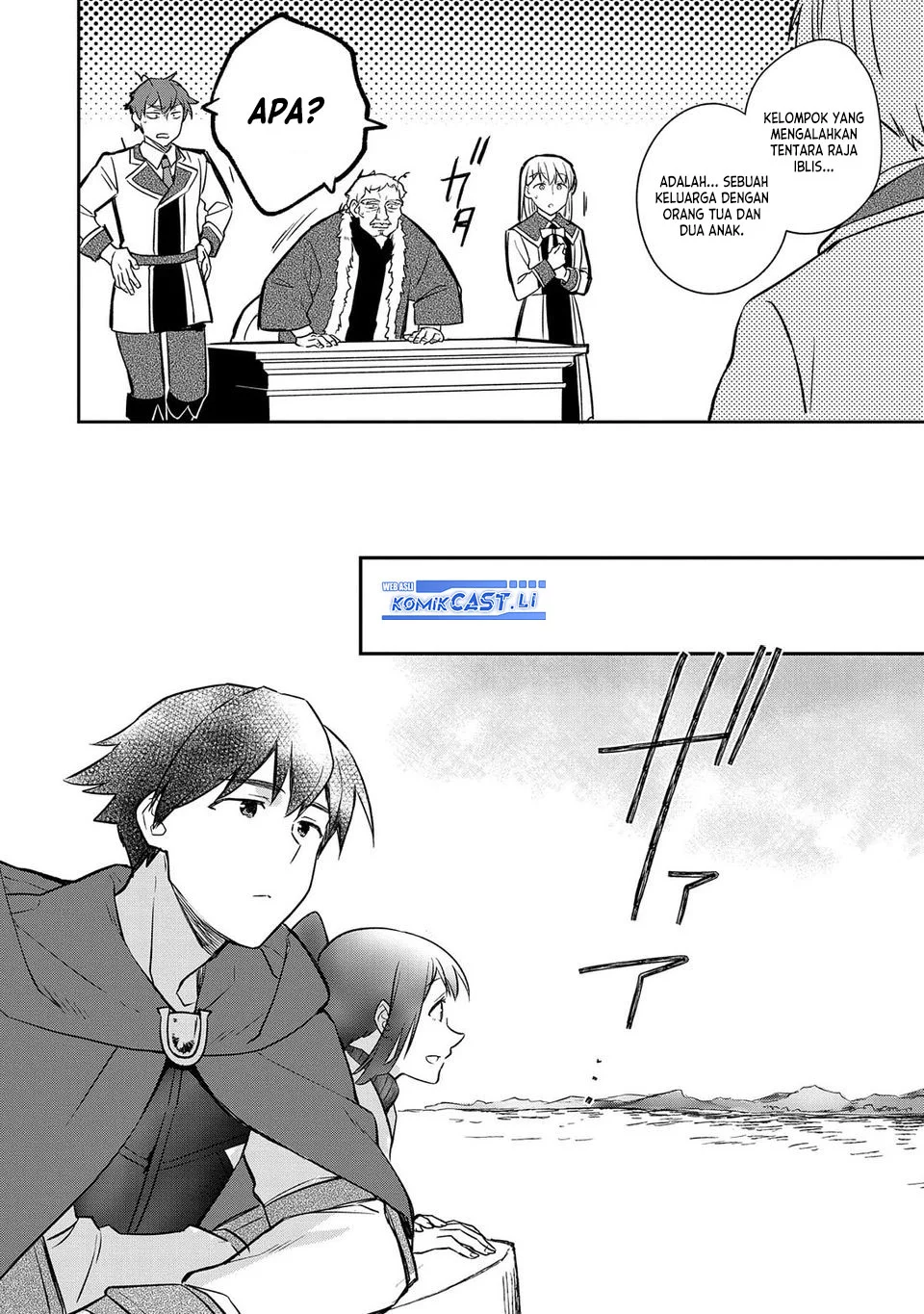 Mushoku no Eiyuu: Betsu ni Skill Nanka Iranakattan daga Chapter 44 Gambar 20