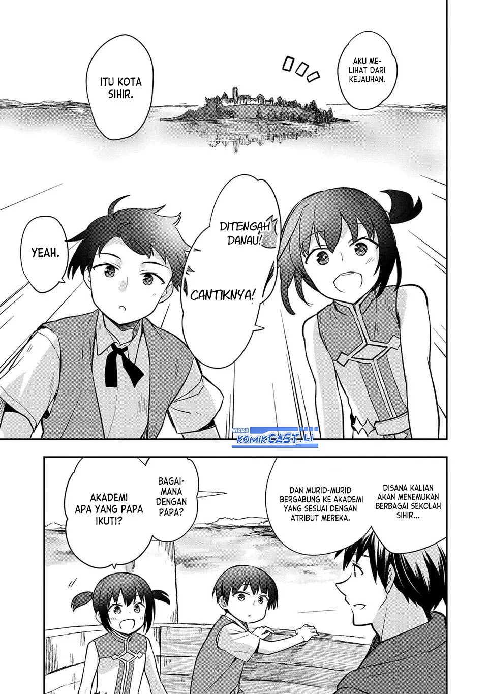 Mushoku no Eiyuu: Betsu ni Skill Nanka Iranakattan daga Chapter 44 Gambar 21