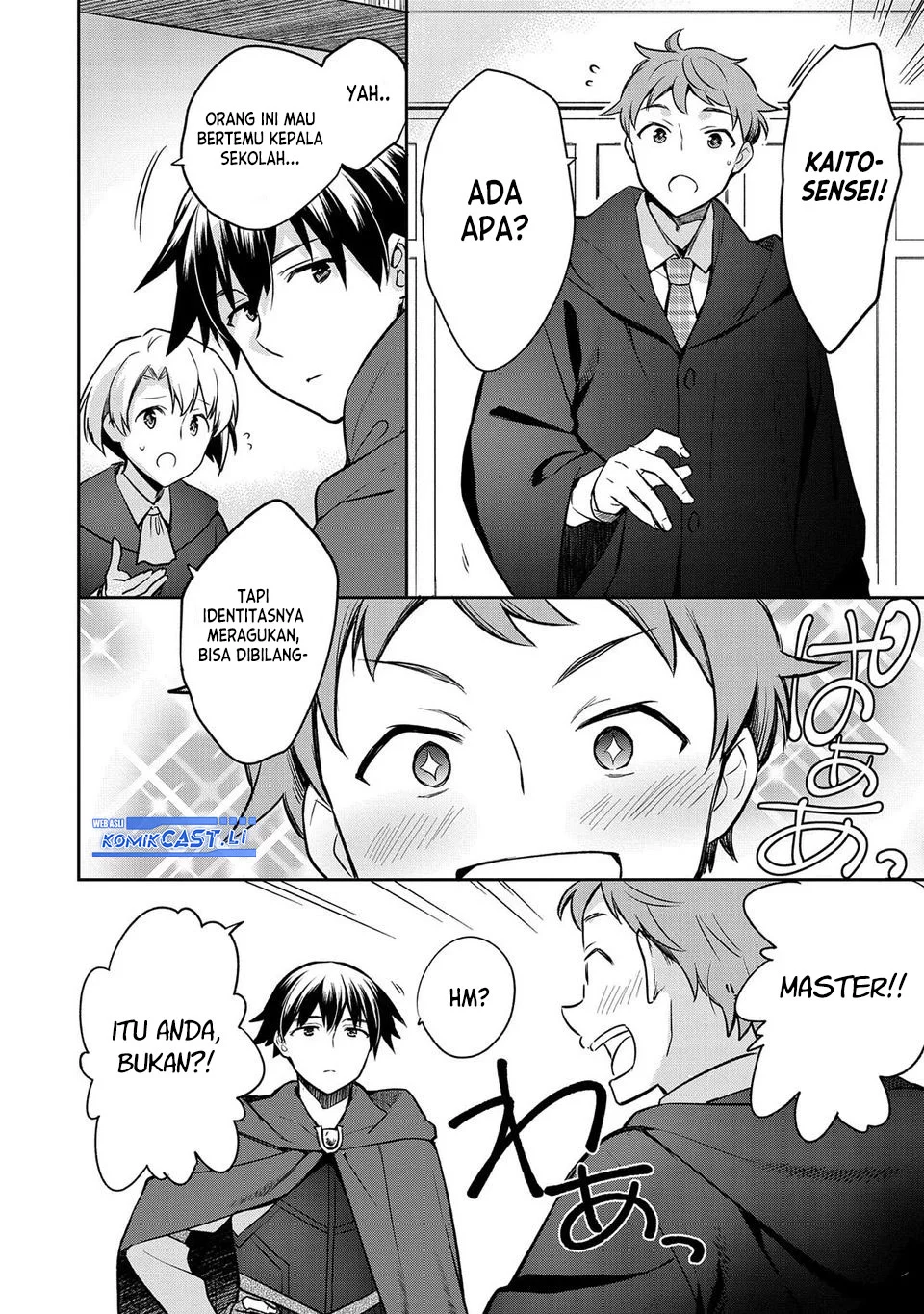 Mushoku no Eiyuu: Betsu ni Skill Nanka Iranakattan daga Chapter 44 Gambar 26