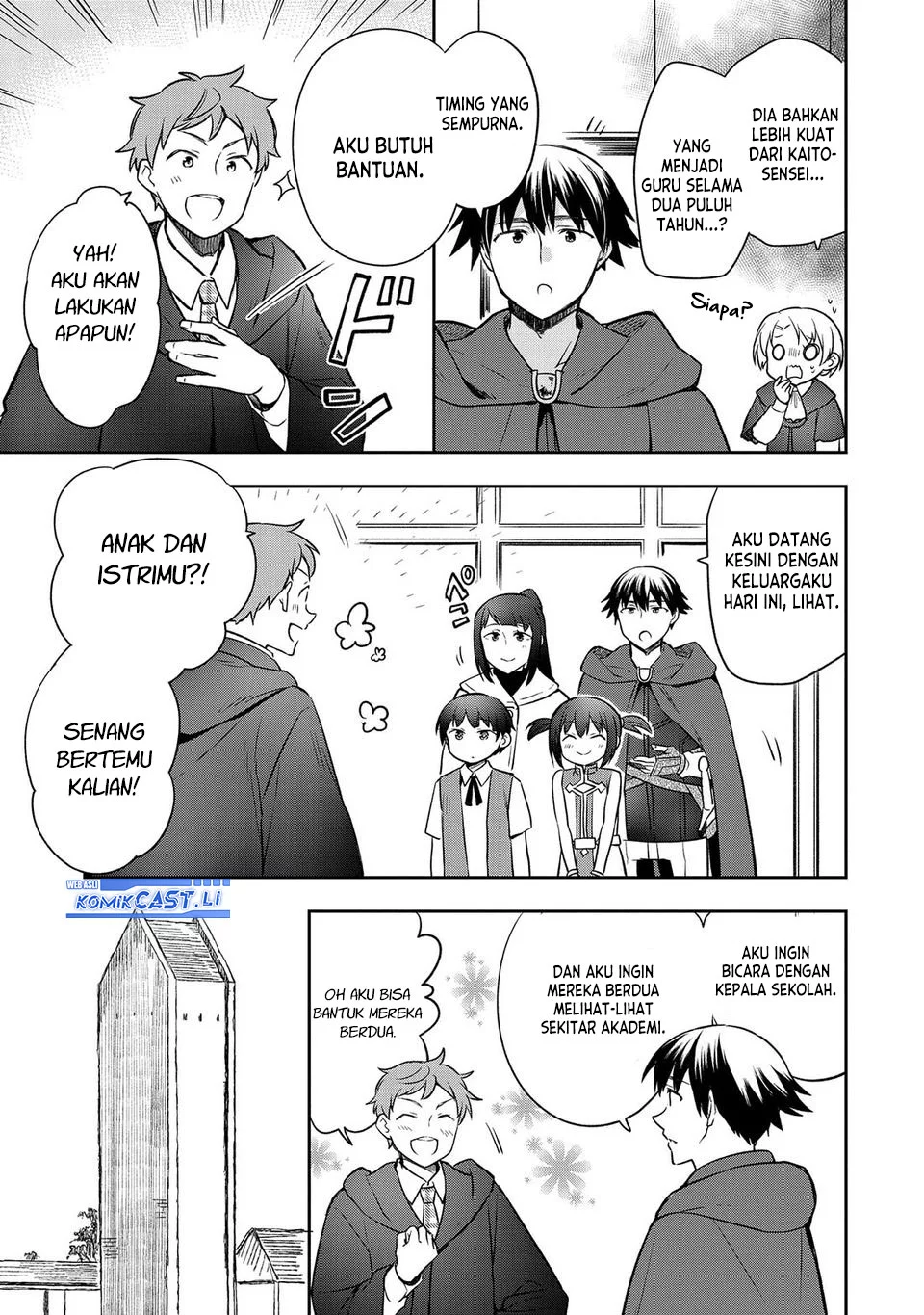 Mushoku no Eiyuu: Betsu ni Skill Nanka Iranakattan daga Chapter 44 Gambar 29