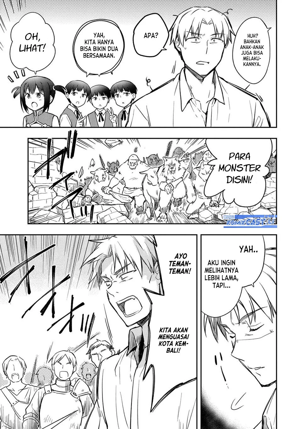 Mushoku no Eiyuu: Betsu ni Skill Nanka Iranakattan daga Chapter 44 Gambar 5