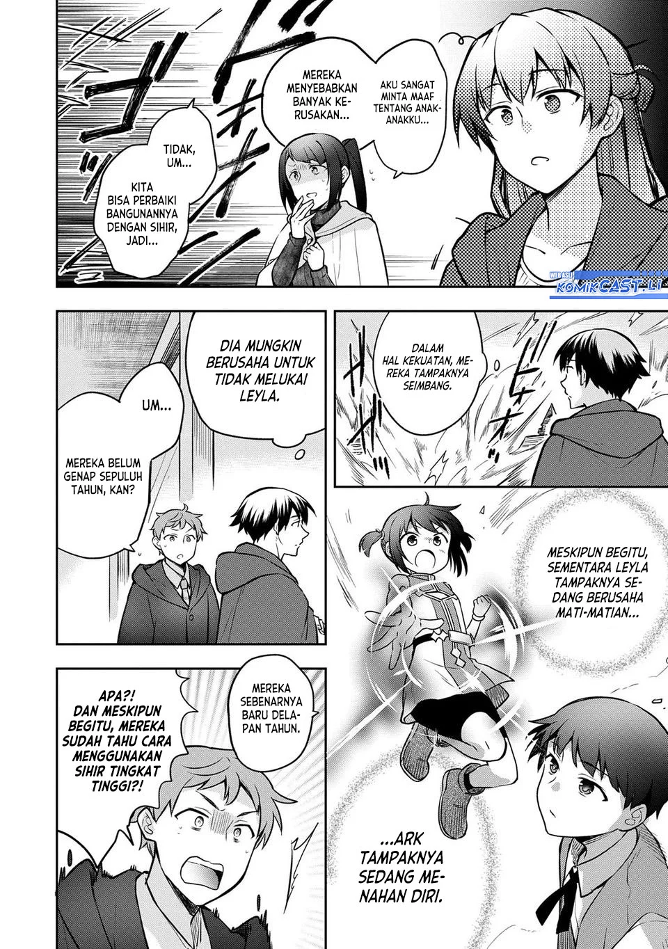 Mushoku no Eiyuu: Betsu ni Skill Nanka Iranakattan daga Chapter 45 Gambar 14