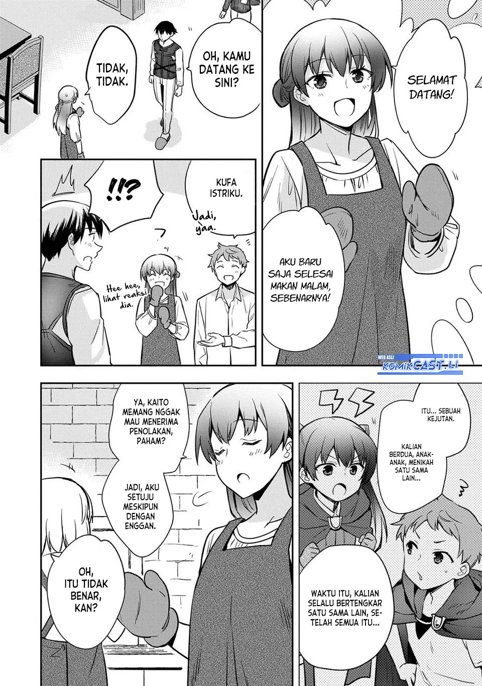 Mushoku no Eiyuu: Betsu ni Skill Nanka Iranakattan daga Chapter 45 Gambar 20