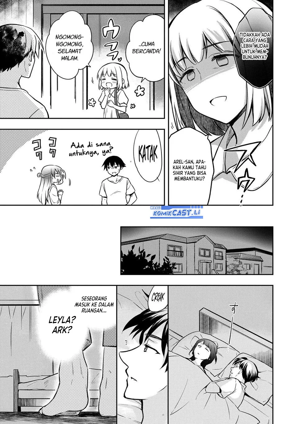 Mushoku no Eiyuu: Betsu ni Skill Nanka Iranakattan daga Chapter 45 Gambar 25