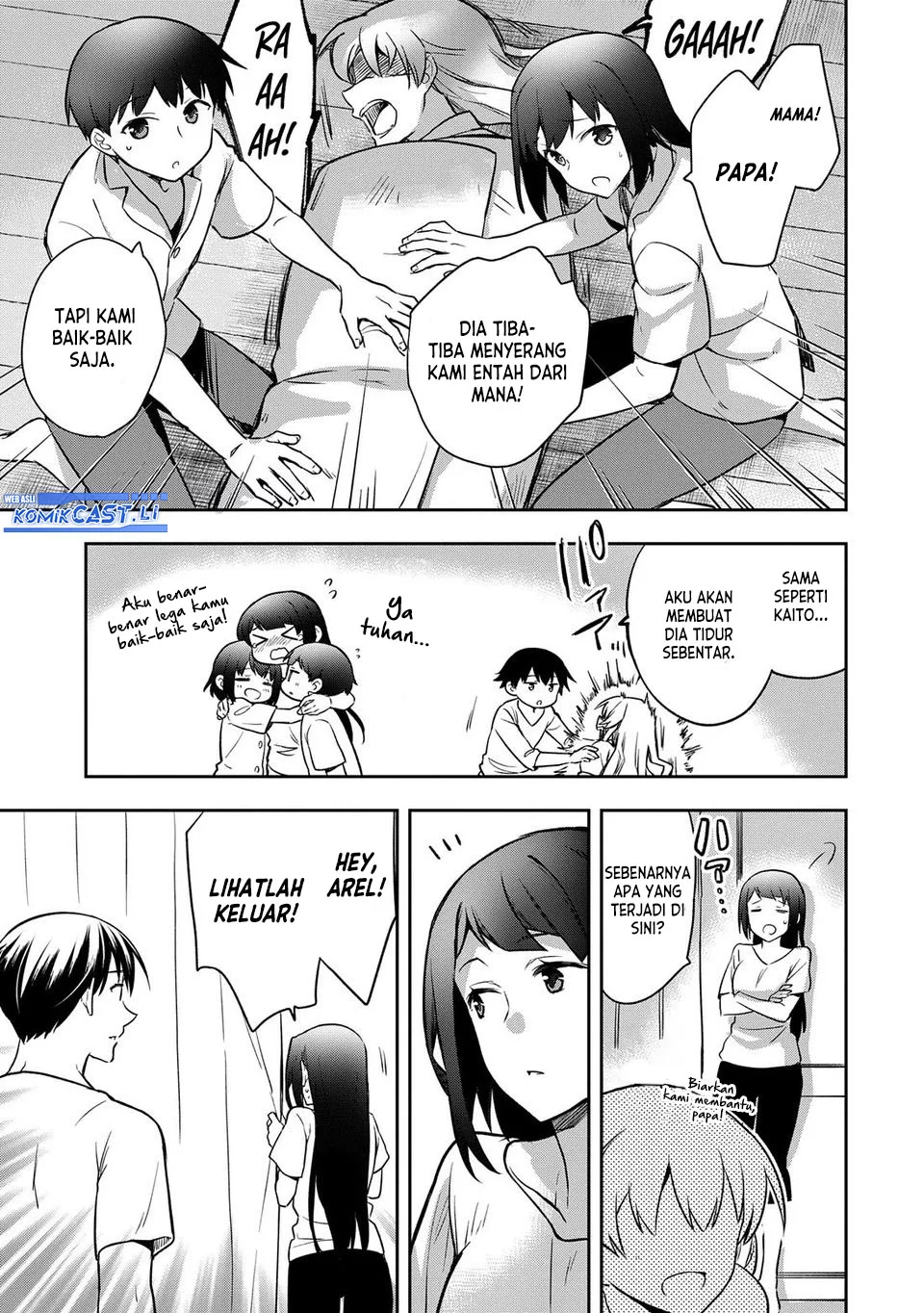 Mushoku no Eiyuu: Betsu ni Skill Nanka Iranakattan daga Chapter 45 Gambar 29