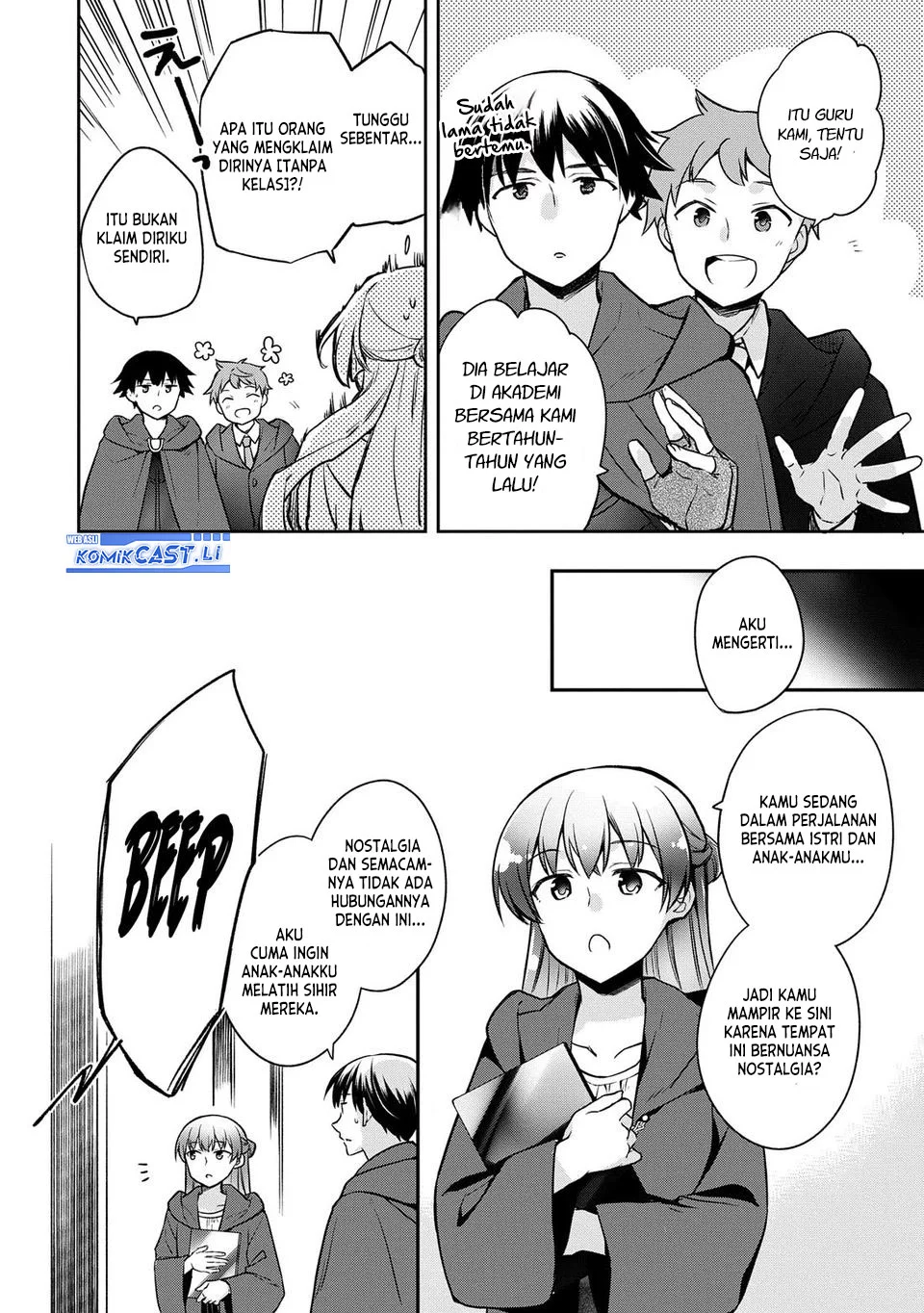 Mushoku no Eiyuu: Betsu ni Skill Nanka Iranakattan daga Chapter 45 Gambar 8