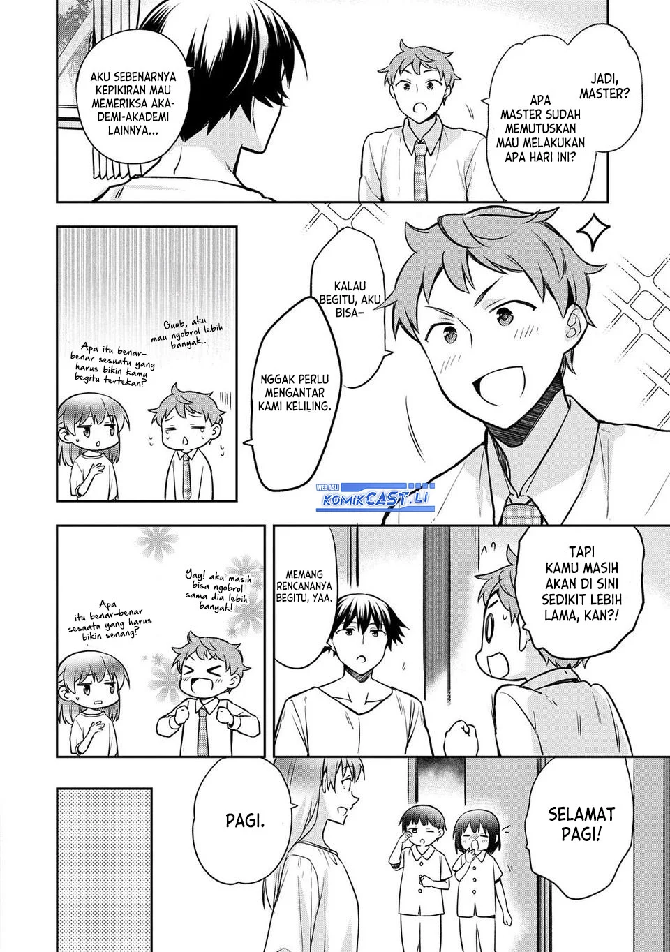 Mushoku no Eiyuu: Betsu ni Skill Nanka Iranakattan daga Chapter 46 Gambar 18