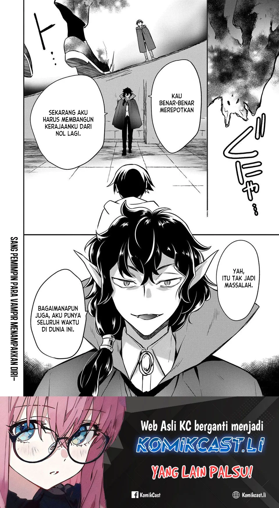 Mushoku no Eiyuu: Betsu ni Skill Nanka Iranakattan daga Chapter 46 Gambar 32