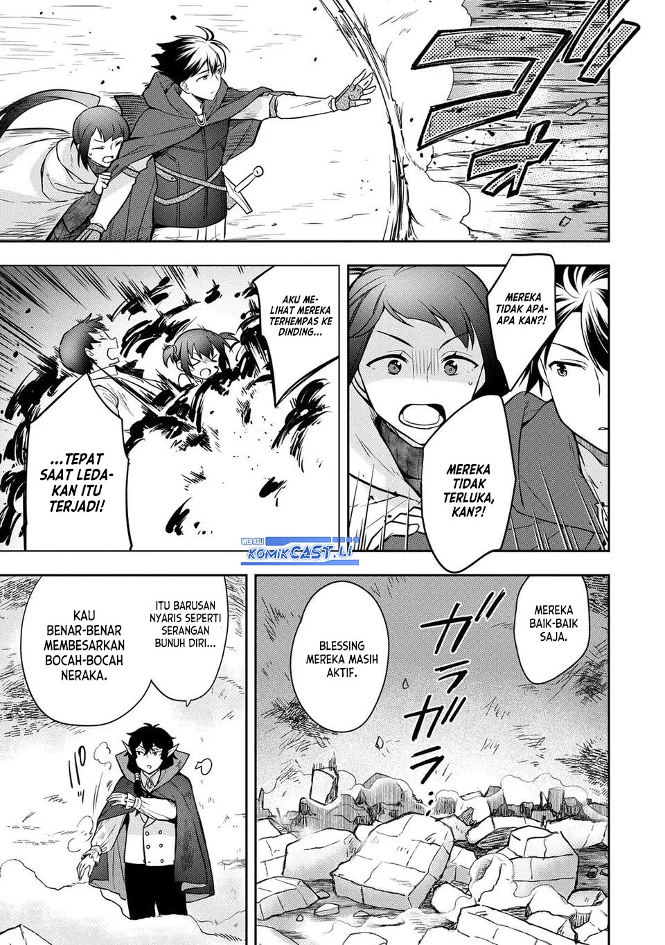 Mushoku no Eiyuu: Betsu ni Skill Nanka Iranakattan daga Chapter 47 Gambar 15