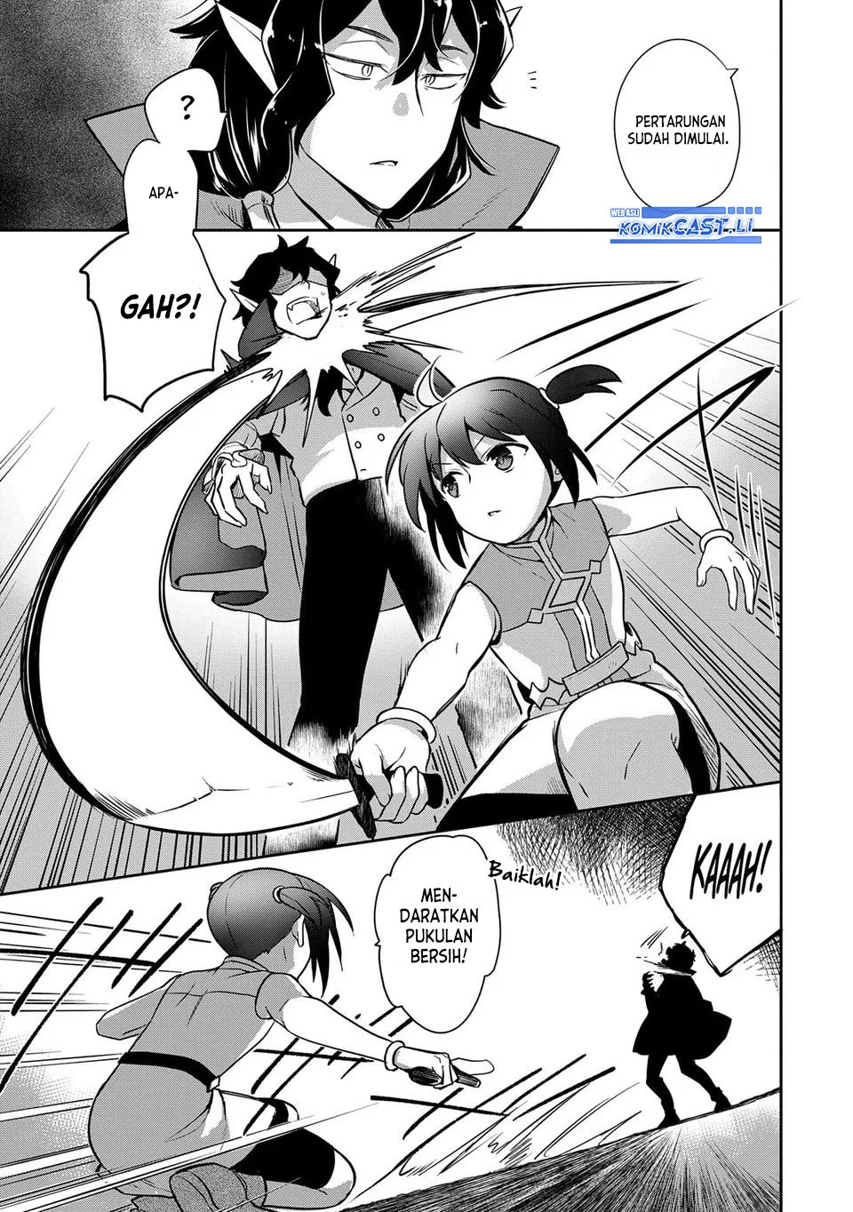 Mushoku no Eiyuu: Betsu ni Skill Nanka Iranakattan daga Chapter 47 Gambar 5