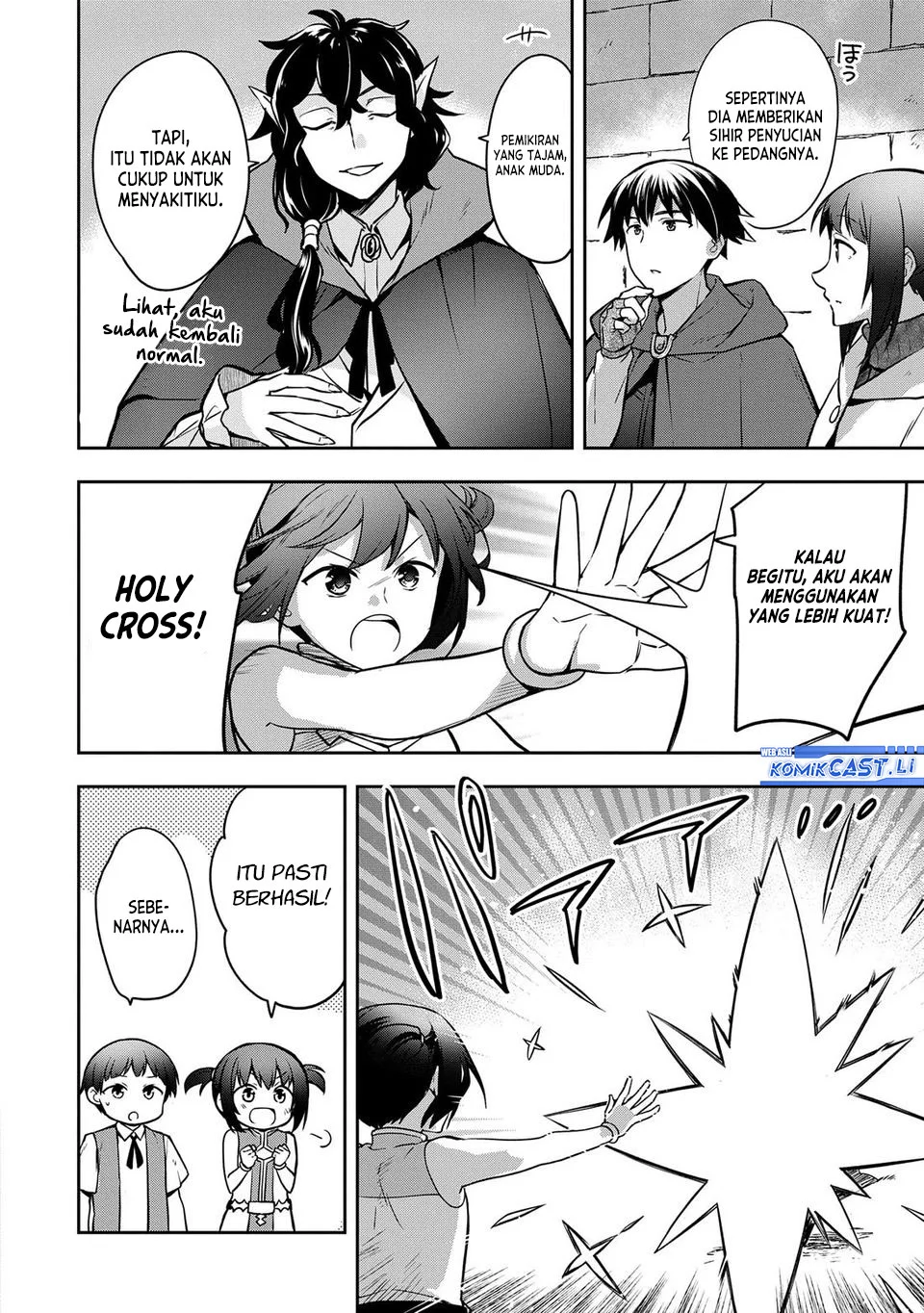 Mushoku no Eiyuu: Betsu ni Skill Nanka Iranakattan daga Chapter 47 Gambar 8