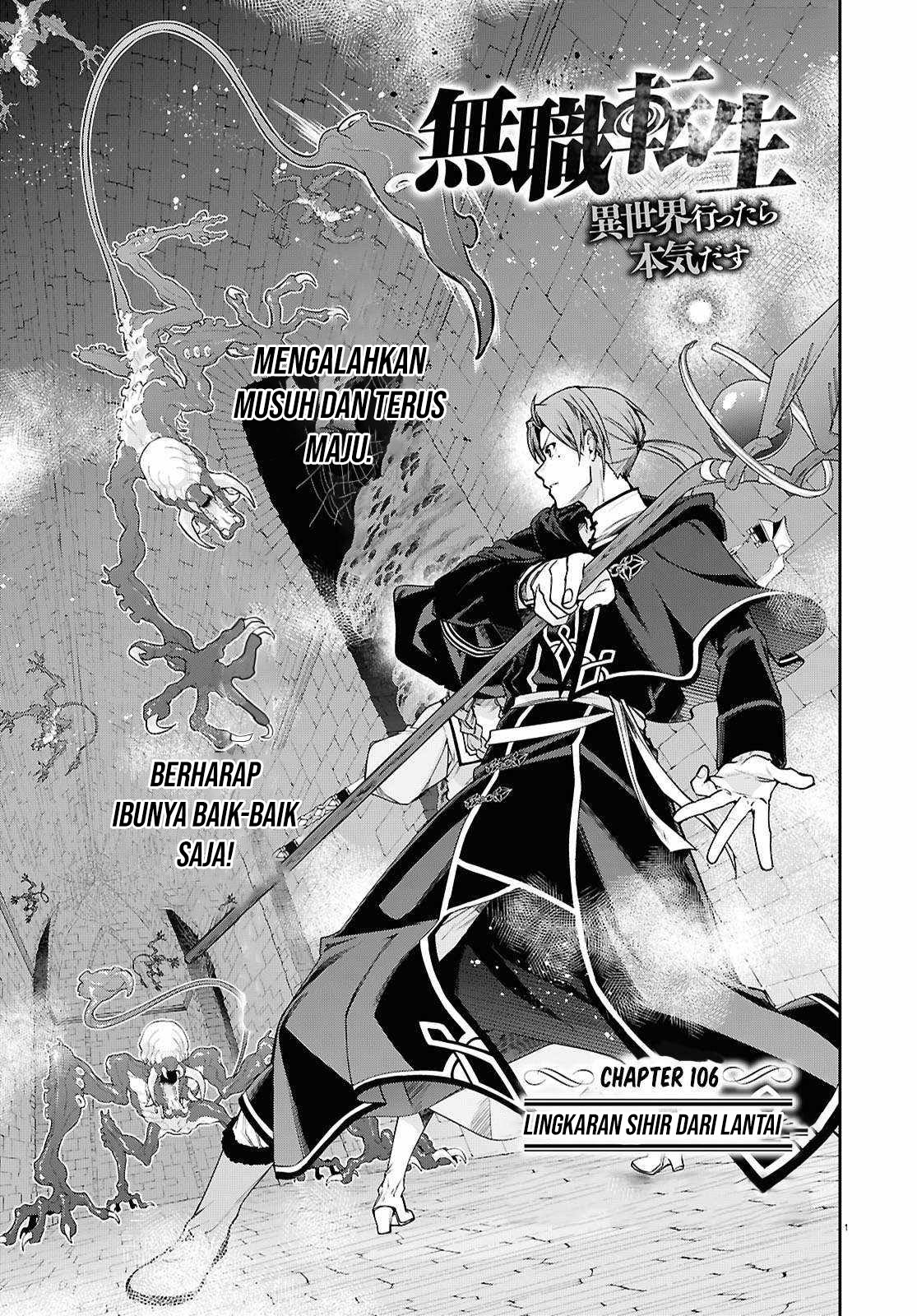Baca Mushoku Tensei: Isekai Ittara Honki Dasu Chapter 106 Gambar 2