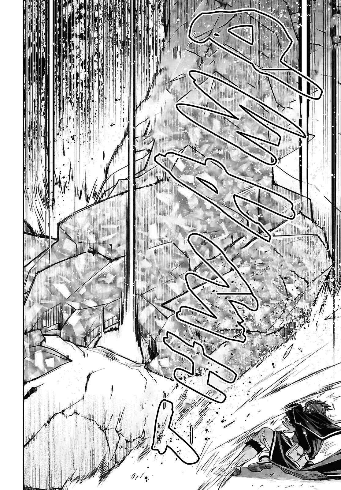 Mushoku Tensei: Isekai Ittara Honki Dasu Chapter 110 Gambar 24