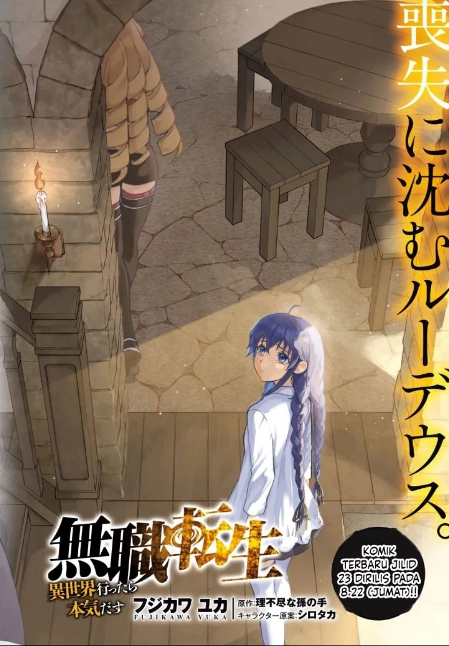 Baca  Mushoku Tensei: Isekai Ittara Honki Dasu Chapter 112 Gambar 2