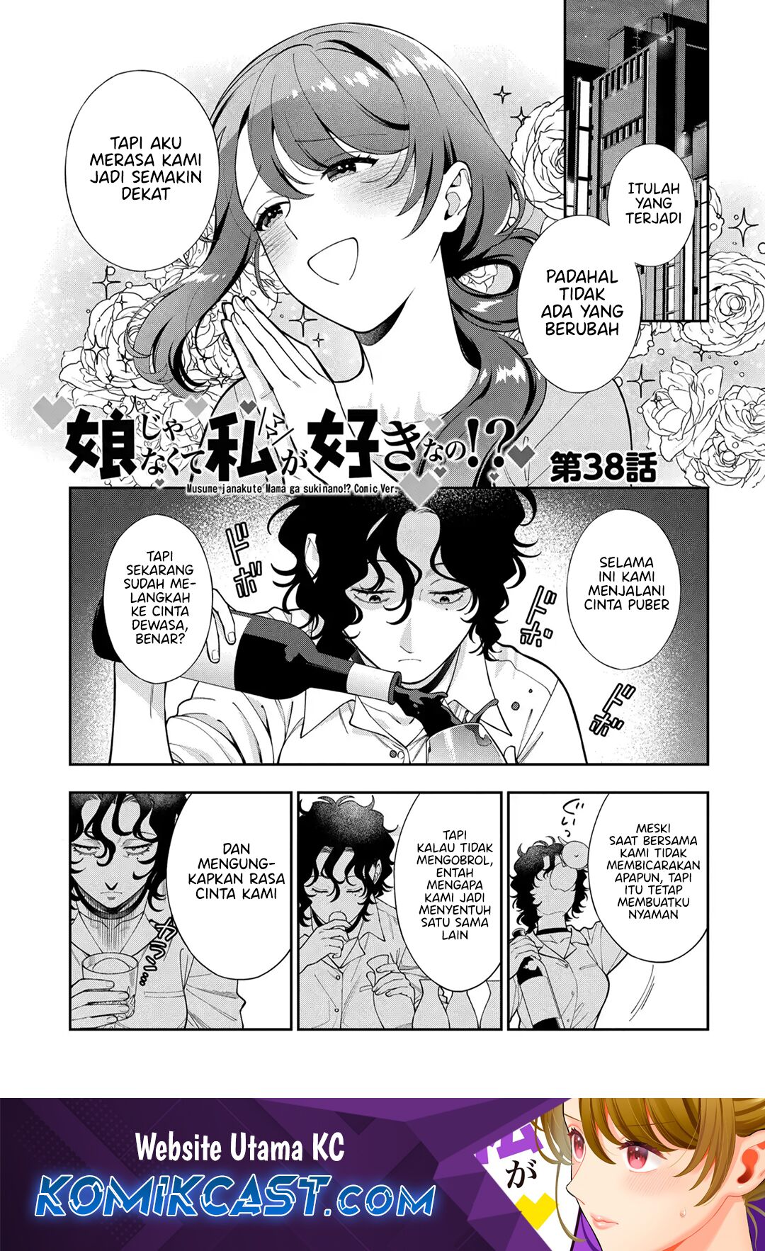 Baca  Musume Janakute, Watashi (Mama) ga Suki Nano!? Chapter 38 Gambar 2