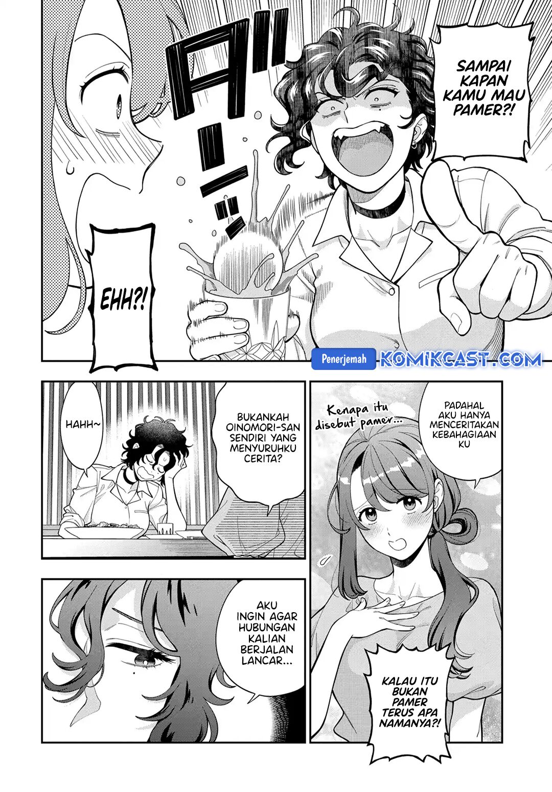 Musume Janakute, Watashi (Mama) ga Suki Nano!? Chapter 38 Gambar 3