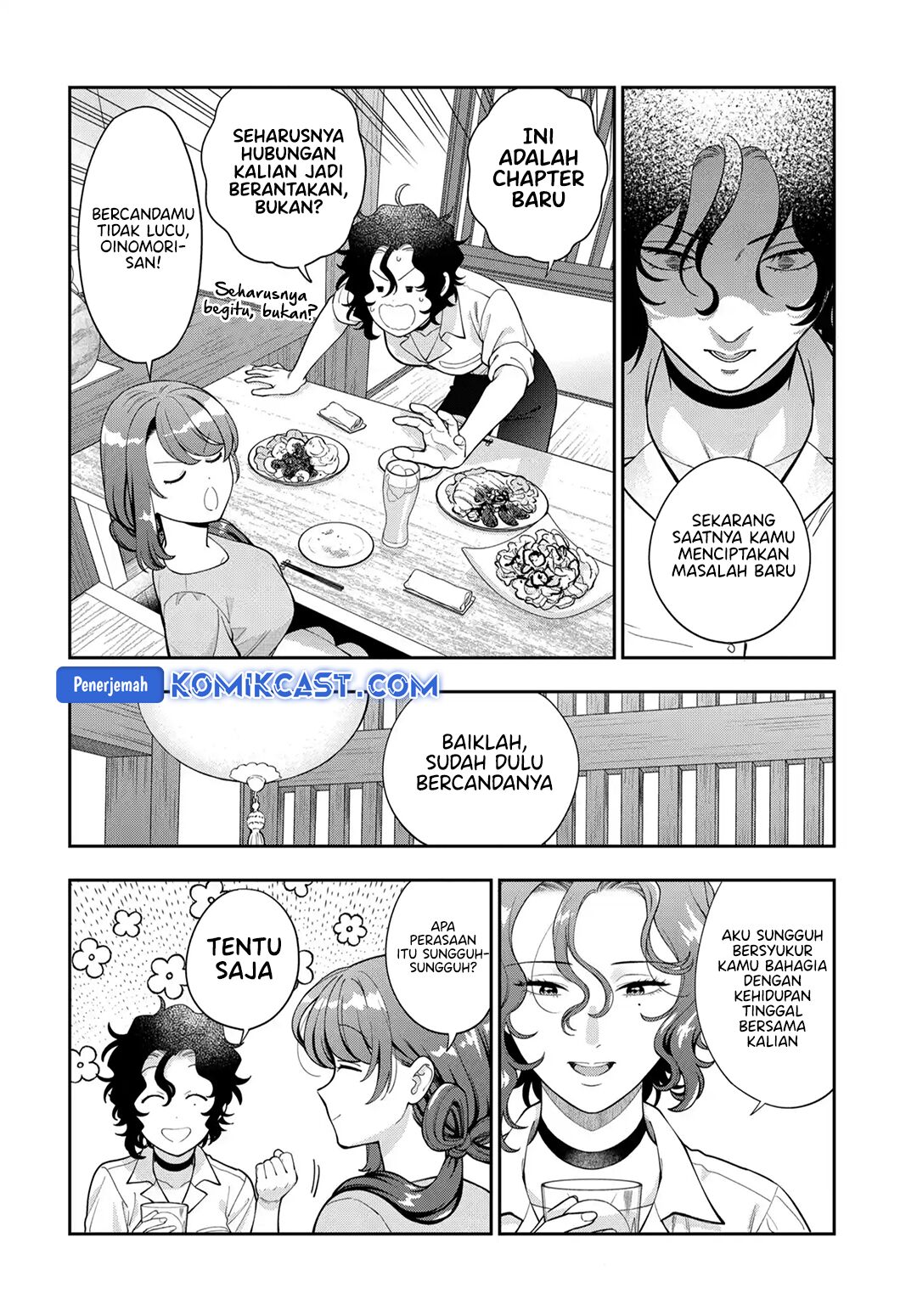 Musume Janakute, Watashi (Mama) ga Suki Nano!? Chapter 38 Gambar 5
