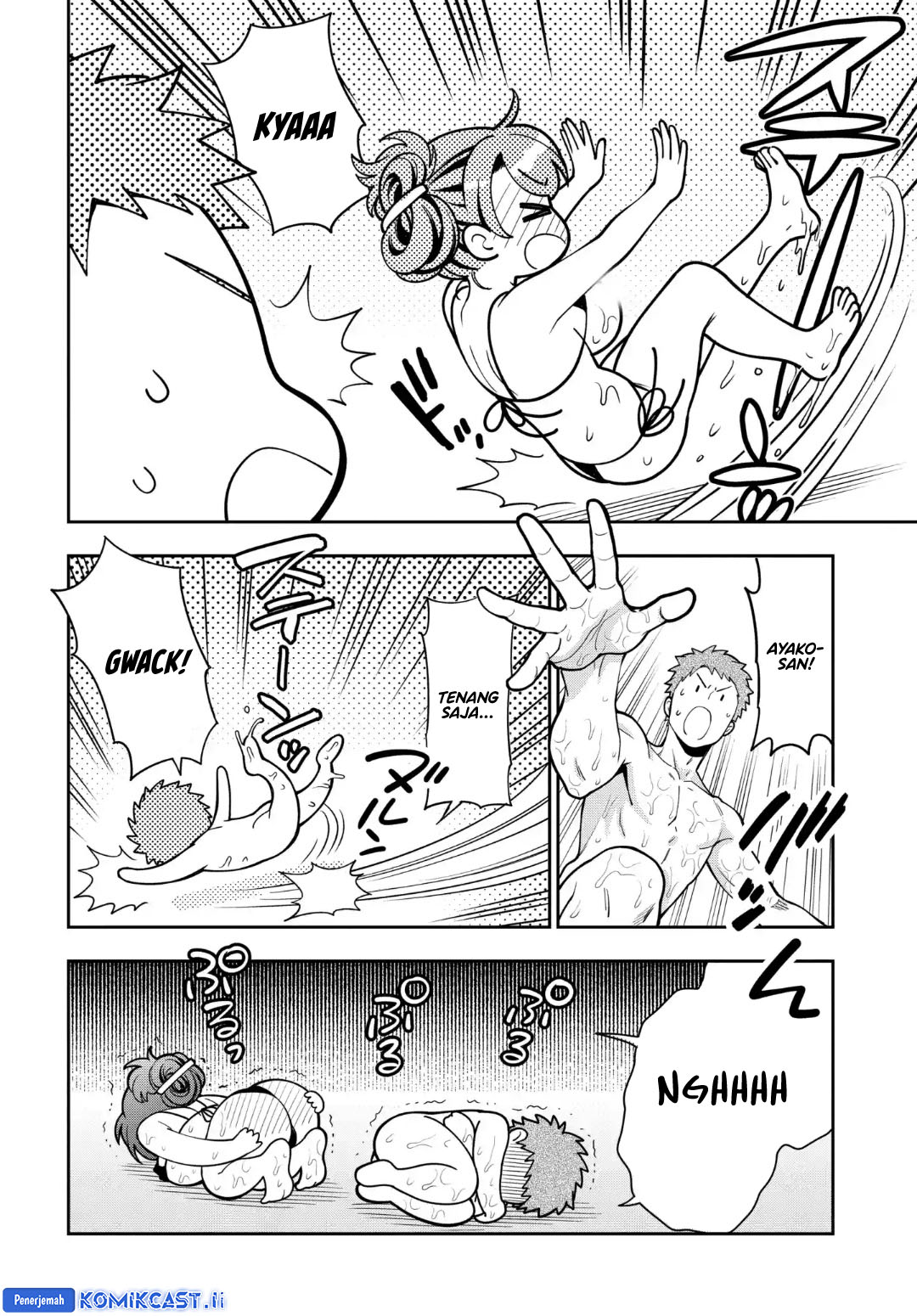 Musume Janakute, Watashi (Mama) ga Suki Nano!? Chapter 40 Gambar 10