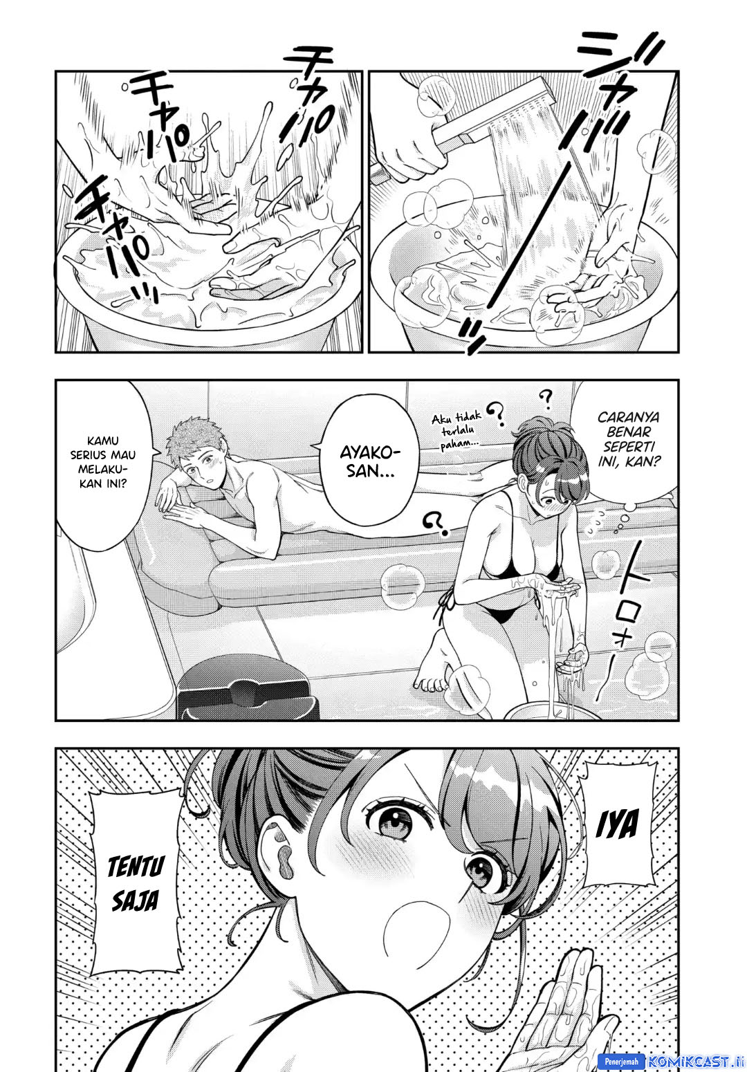 Baca  Musume Janakute, Watashi (Mama) ga Suki Nano!? Chapter 40 Gambar 2