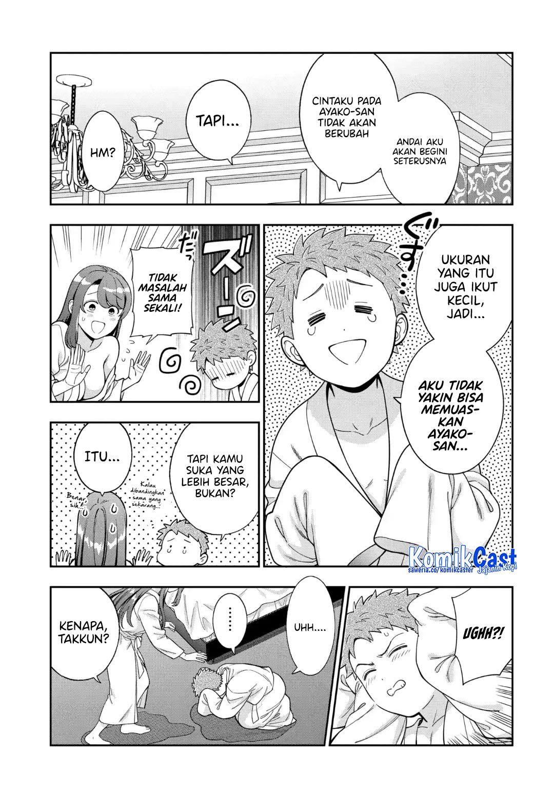 Musume Janakute, Watashi (Mama) ga Suki Nano!? Chapter 40 Gambar 21