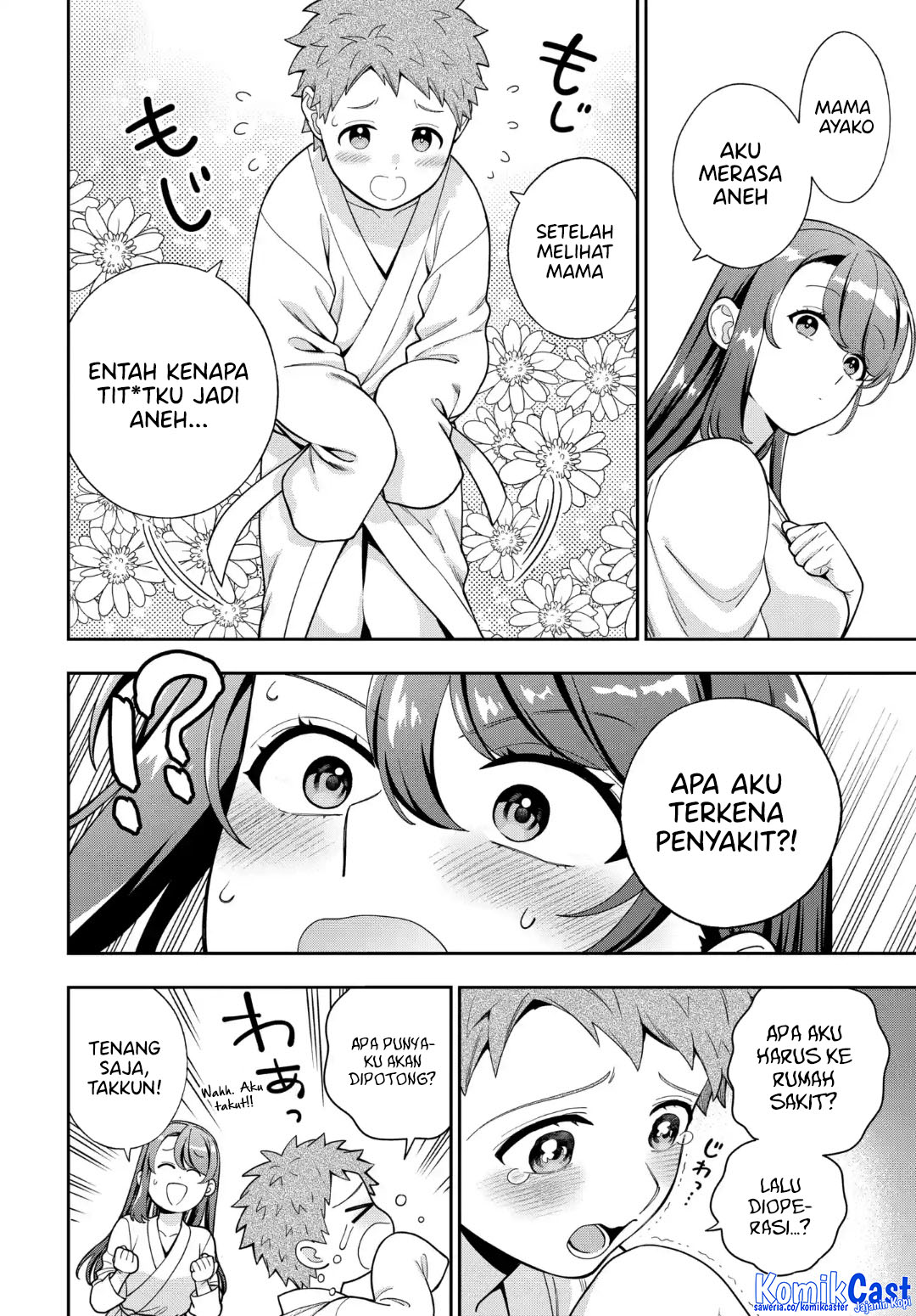 Musume Janakute, Watashi (Mama) ga Suki Nano!? Chapter 40 Gambar 24