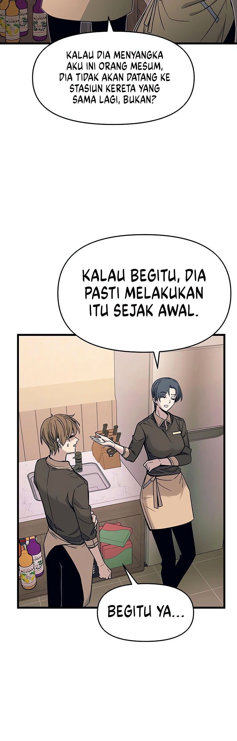 My Bias Gets On The Last Train Chapter 1 Gambar 57