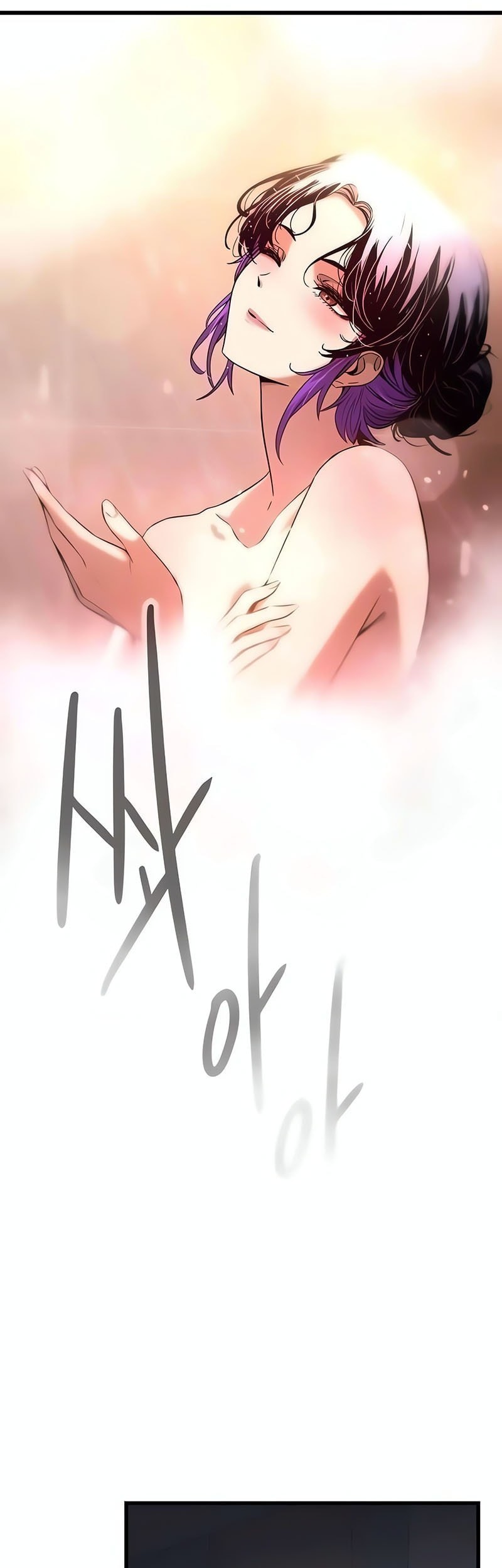 My Bias Gets On The Last Train Chapter 11 Gambar 4
