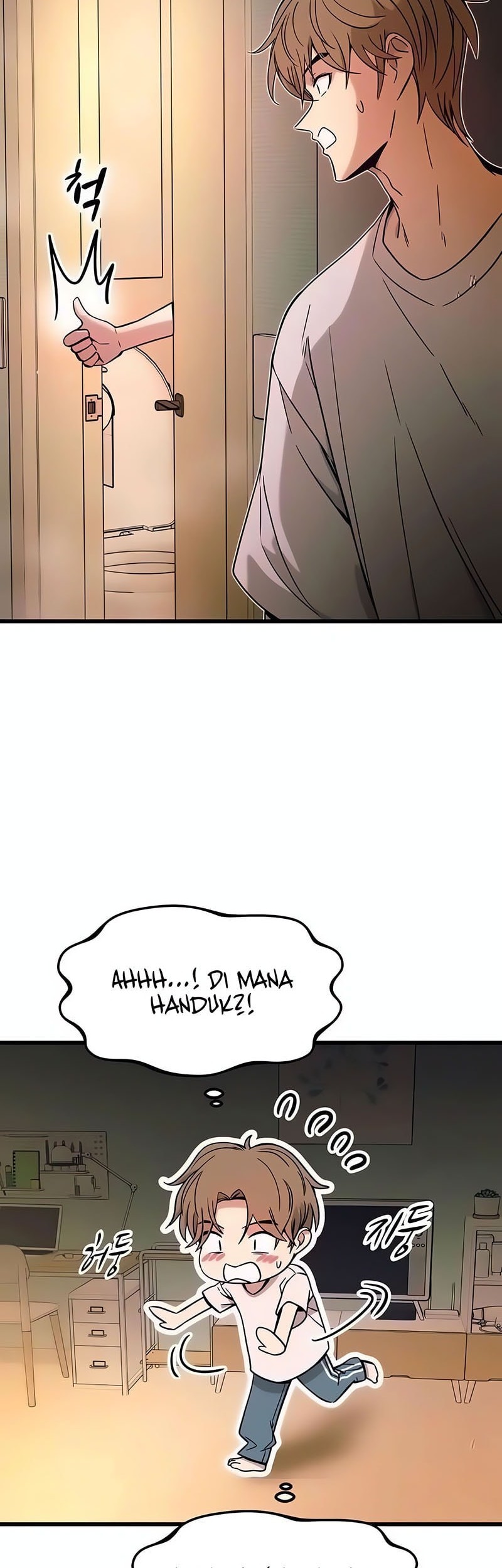 My Bias Gets On The Last Train Chapter 11 Gambar 13
