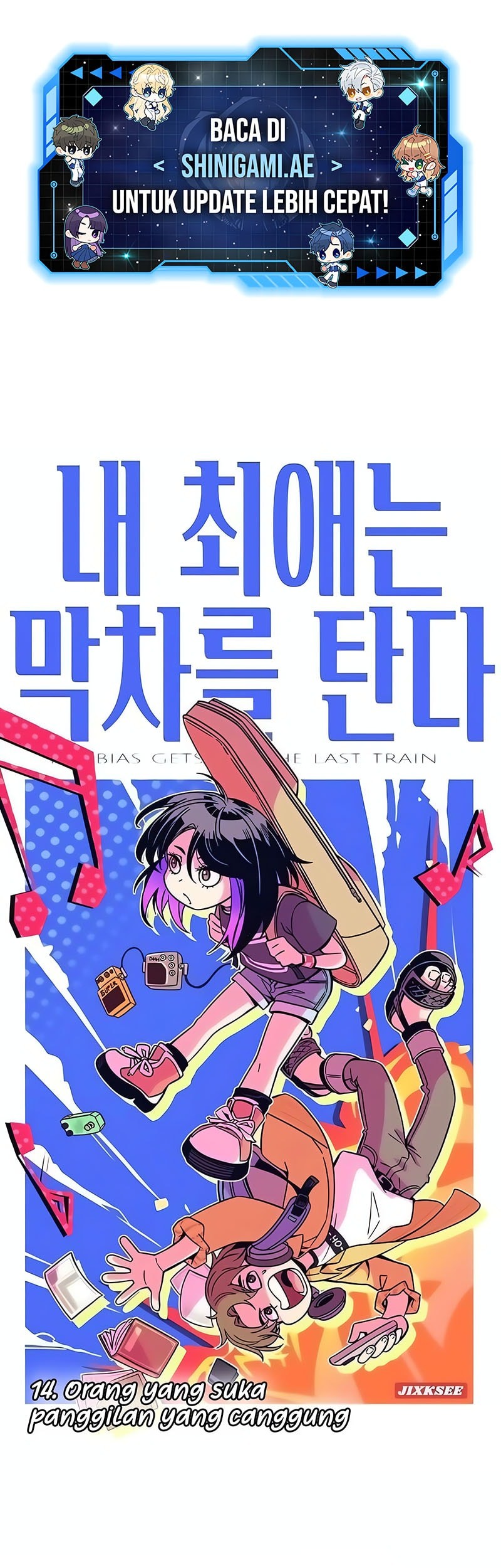 Baca My Bias Gets On The Last Train Chapter 14 Gambar 2