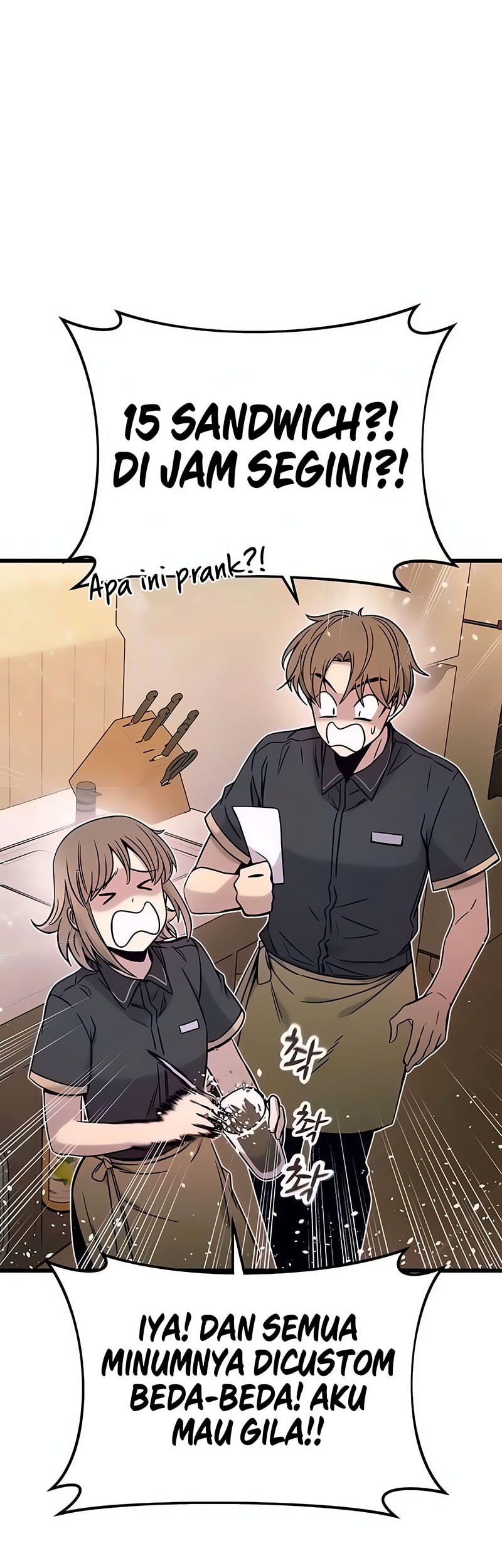 My Bias Gets On The Last Train Chapter 14 Gambar 33