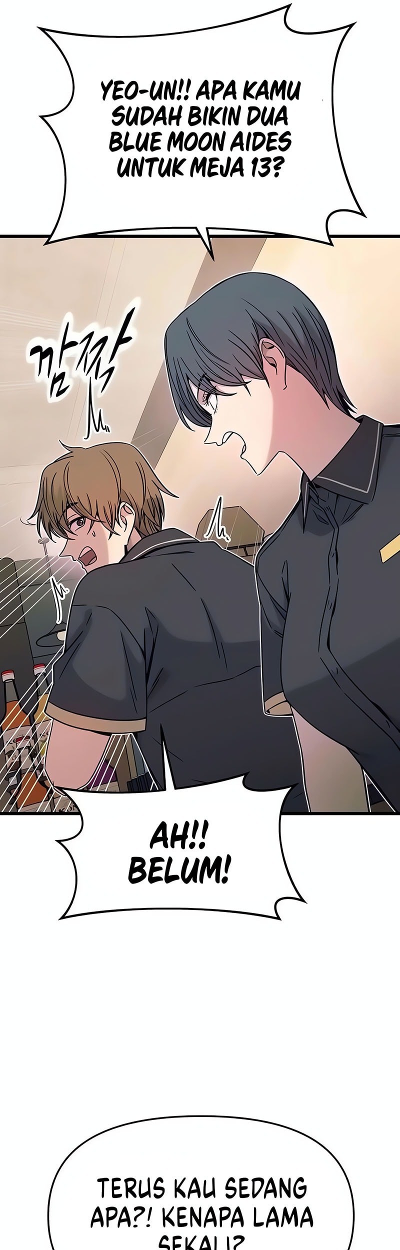 My Bias Gets On The Last Train Chapter 17 Gambar 10
