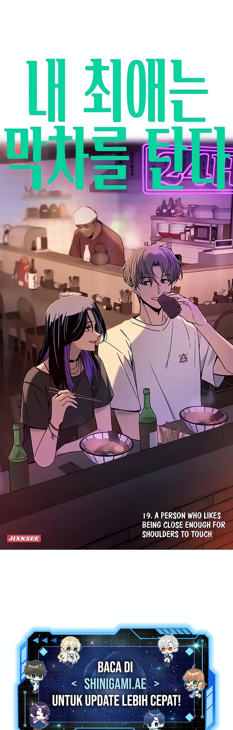 Baca Manhwa My Bias Gets On The Last Train Chapter 19 Gambar 2