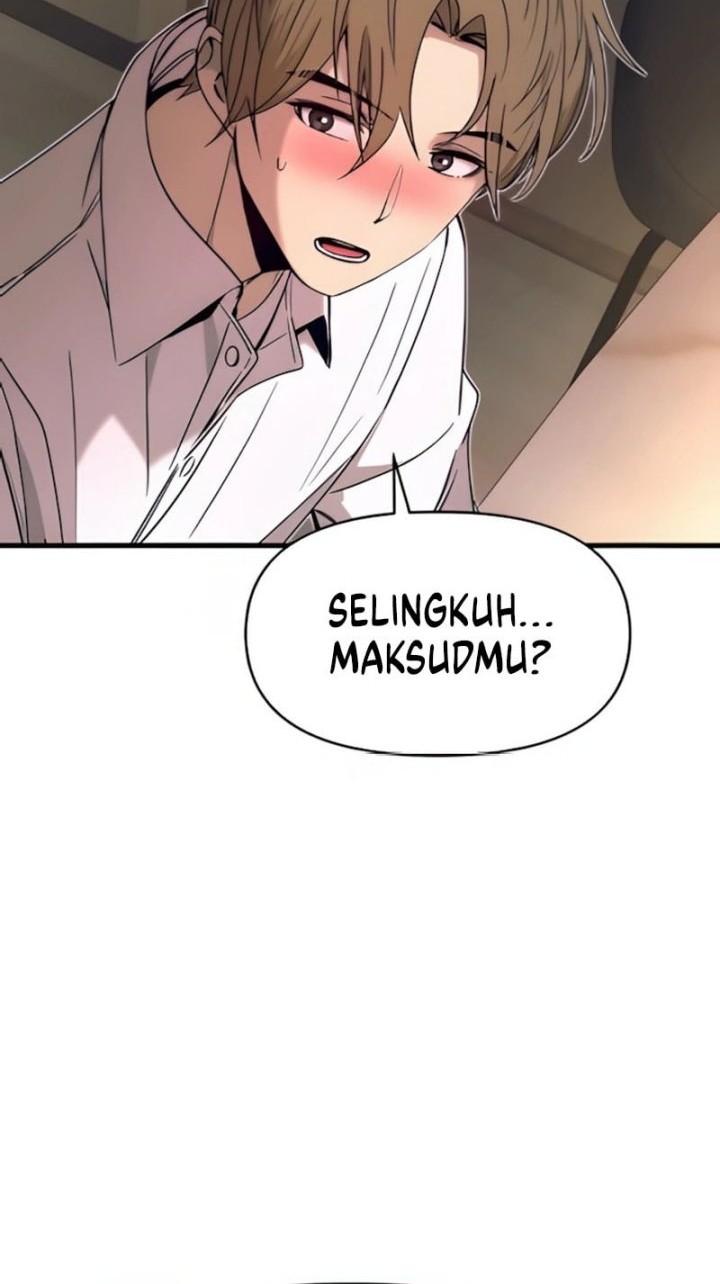 My Bias Gets On The Last Train Chapter 45 Gambar 21