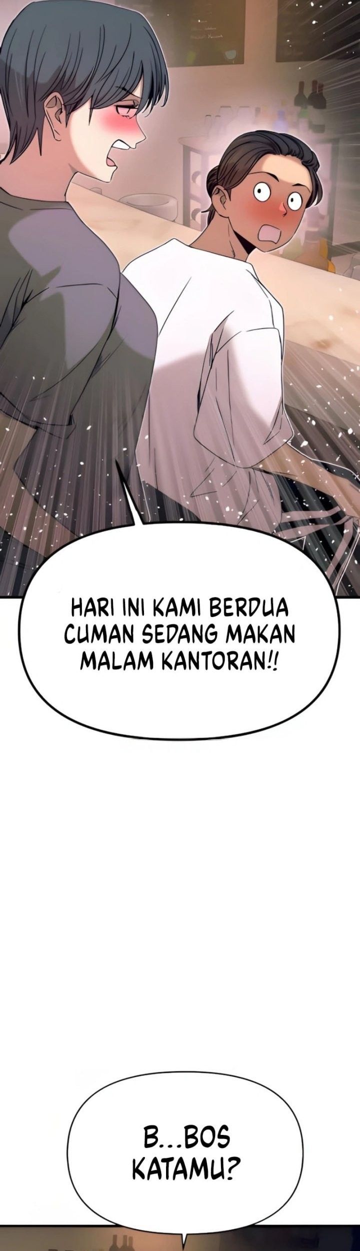 My Bias Gets On The Last Train Chapter 45 Gambar 26