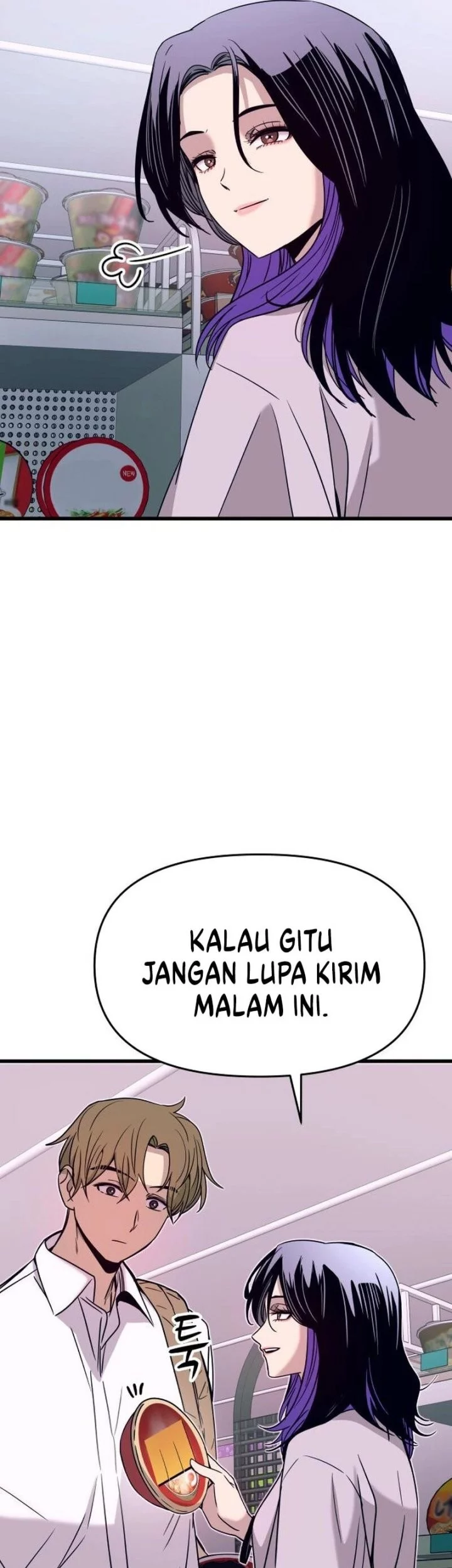 My Bias Gets On The Last Train Chapter 46 Gambar 74