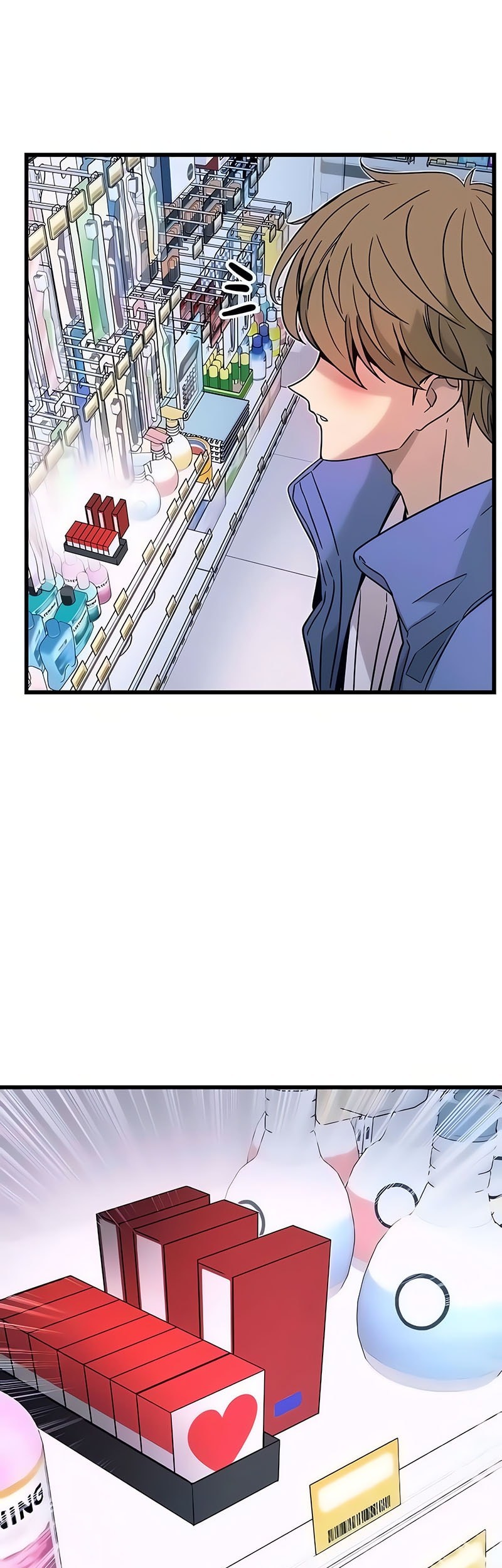 My Bias Gets On The Last Train Chapter 6 Gambar 30