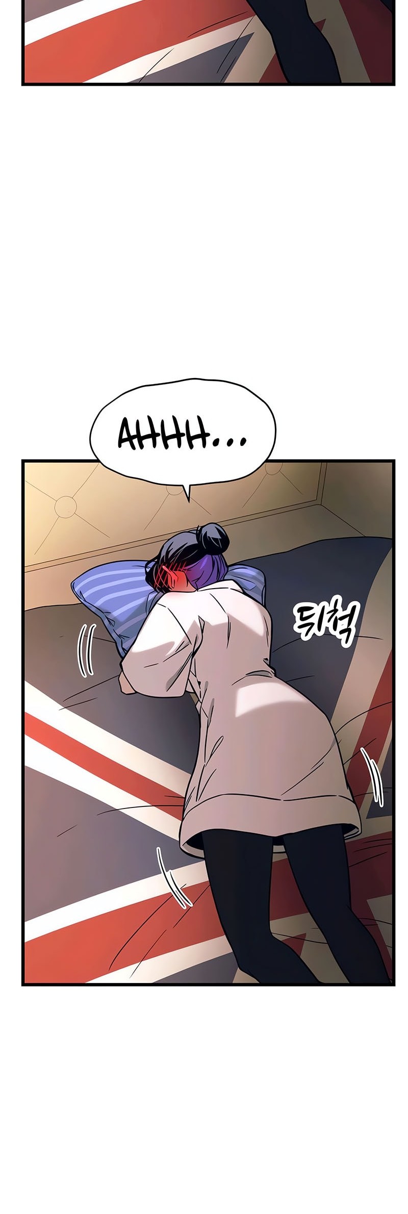 My Bias Gets On The Last Train Chapter 7 Gambar 70