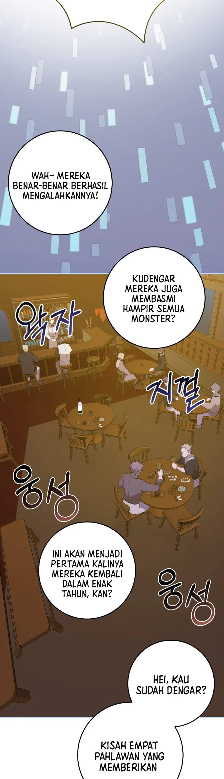 My Childhood Friends Are Trying to Kill Me Chapter 1 Gambar 3