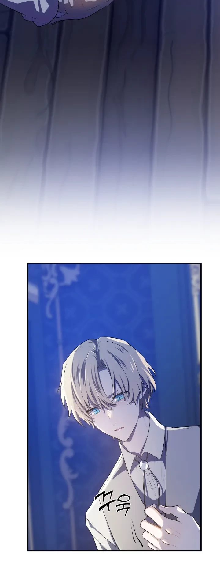 My Childhood Friends Are Trying to Kill Me Chapter 1 Gambar 15