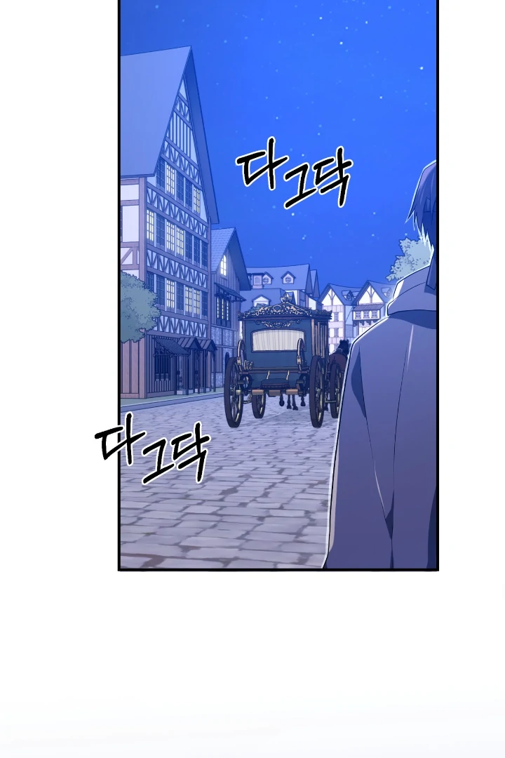 My Childhood Friends Are Trying to Kill Me Chapter 1 Gambar 22