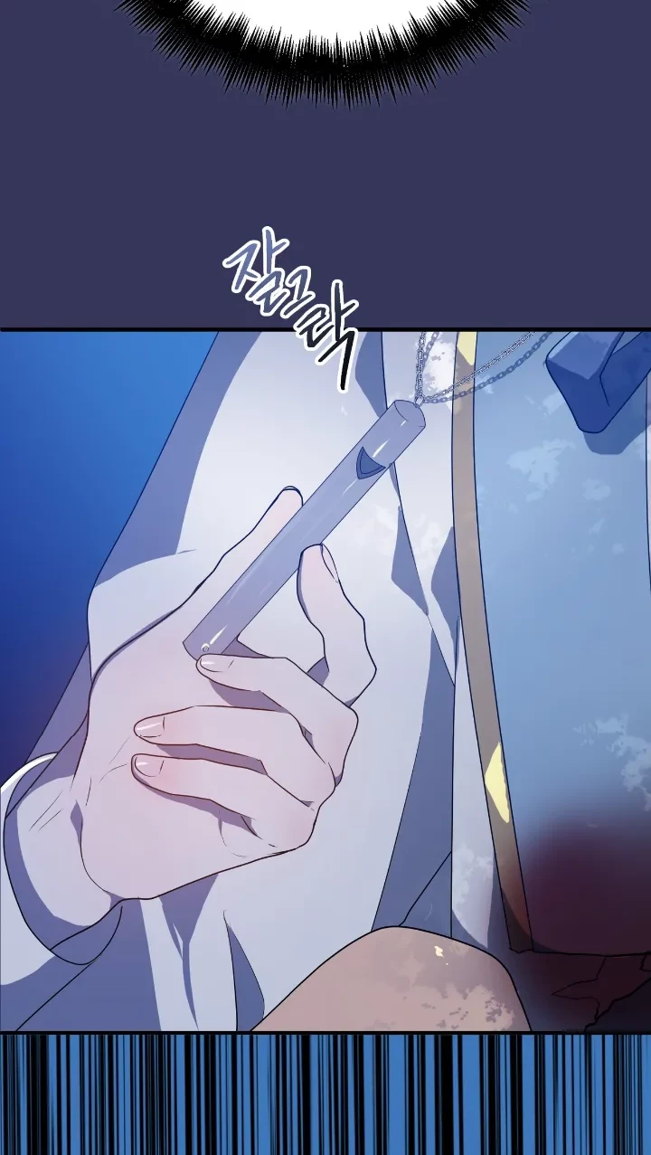 My Childhood Friends Are Trying to Kill Me Chapter 10 Gambar 8