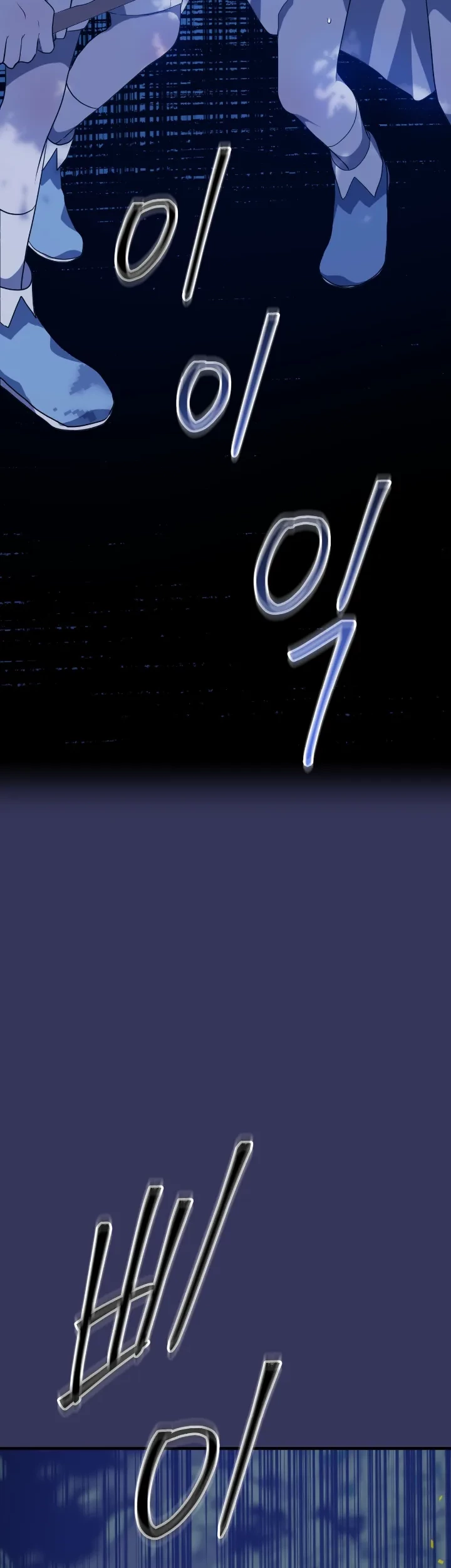 My Childhood Friends Are Trying to Kill Me Chapter 10 Gambar 10