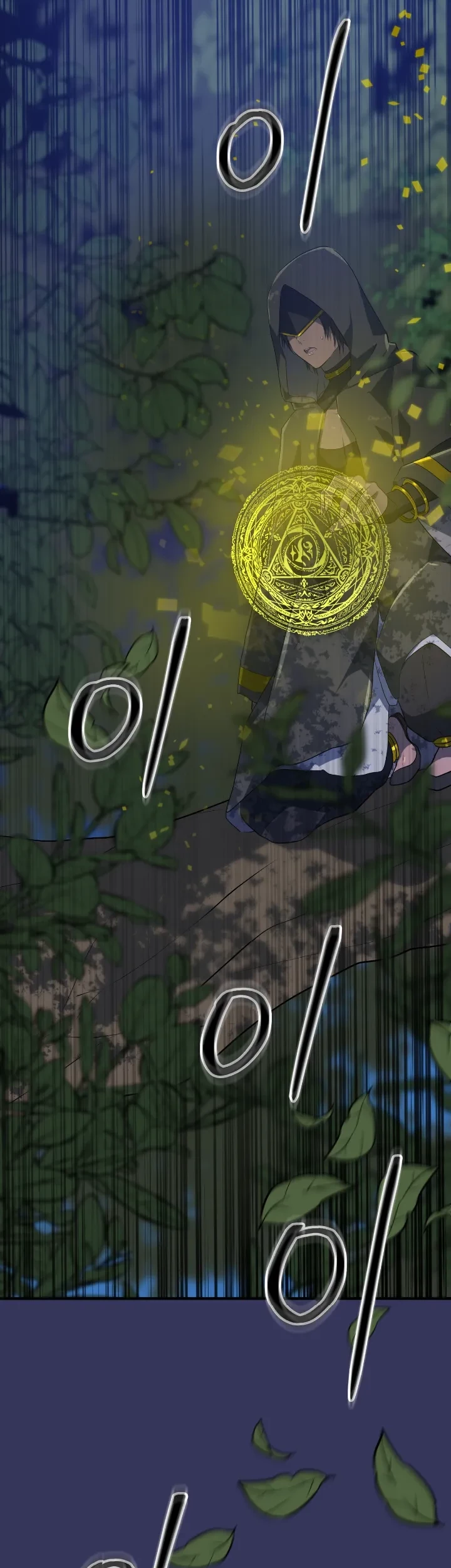 My Childhood Friends Are Trying to Kill Me Chapter 10 Gambar 11