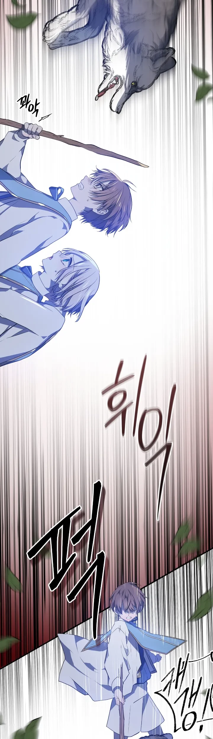 My Childhood Friends Are Trying to Kill Me Chapter 10 Gambar 15