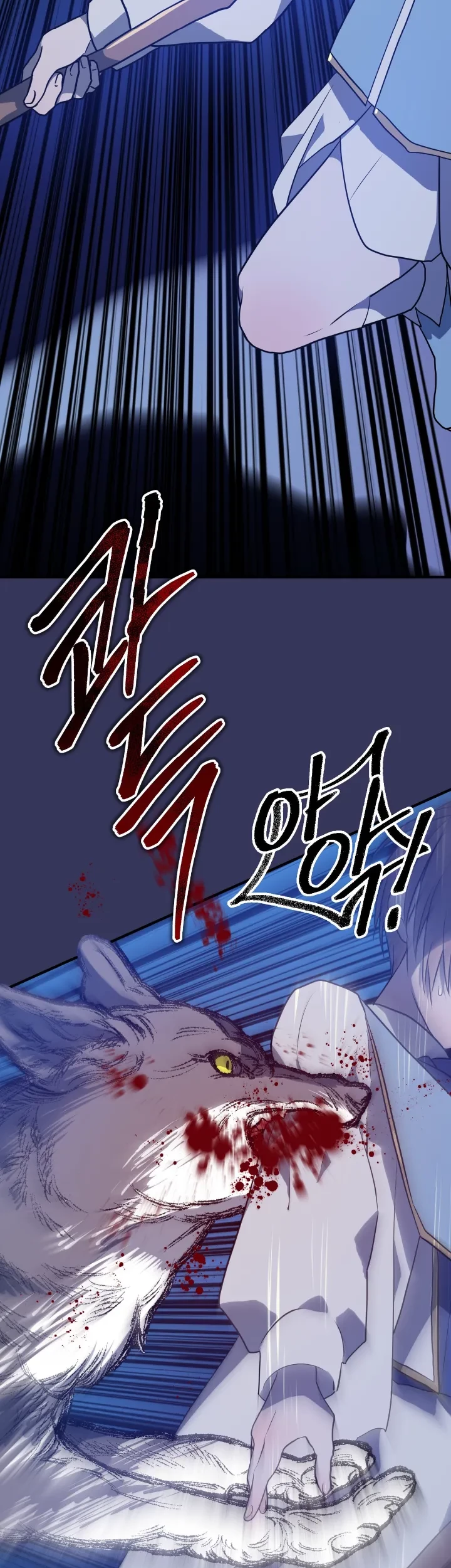 My Childhood Friends Are Trying to Kill Me Chapter 10 Gambar 17