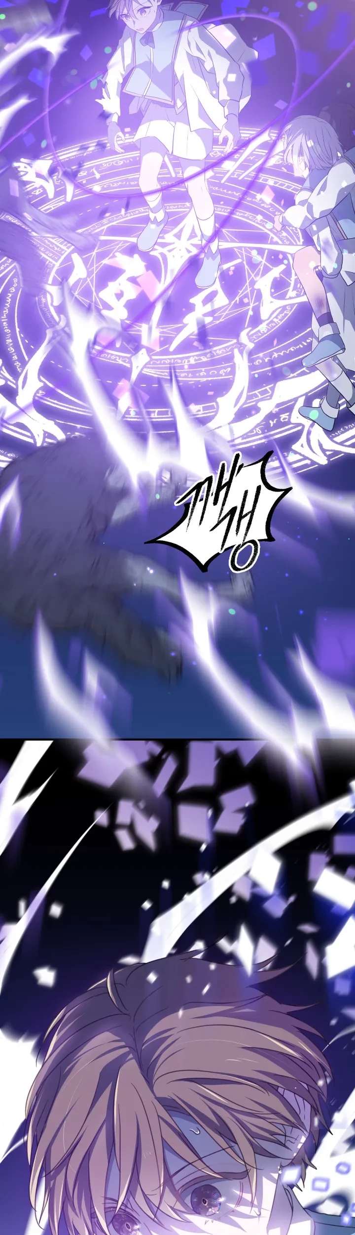 My Childhood Friends Are Trying to Kill Me Chapter 10 Gambar 23