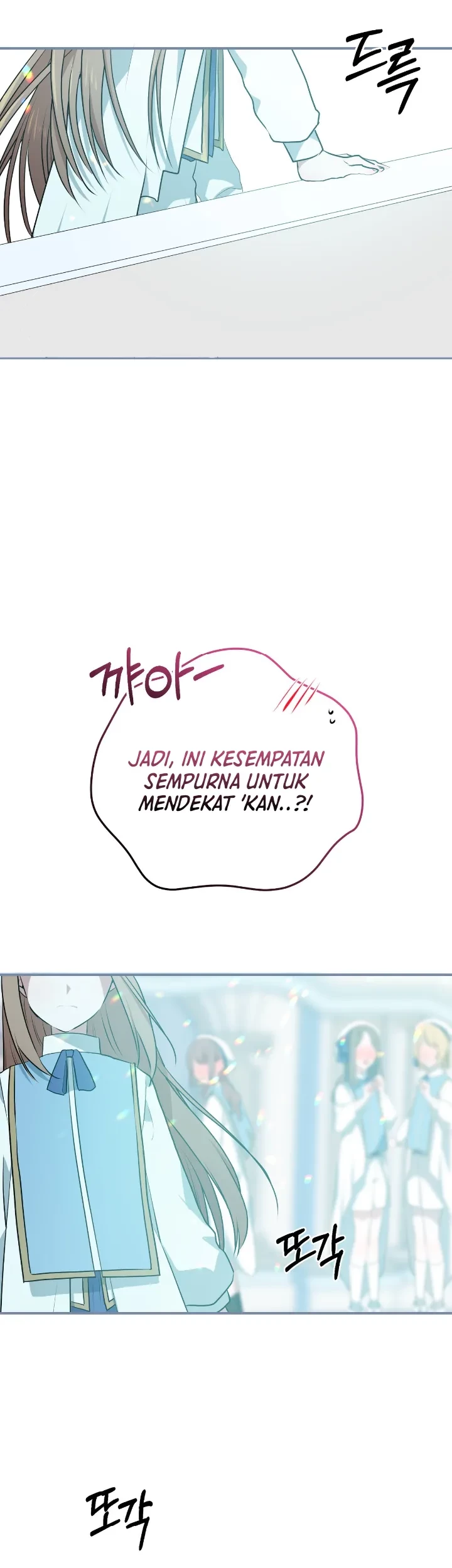 My Childhood Friends Are Trying to Kill Me Chapter 12 Gambar 5