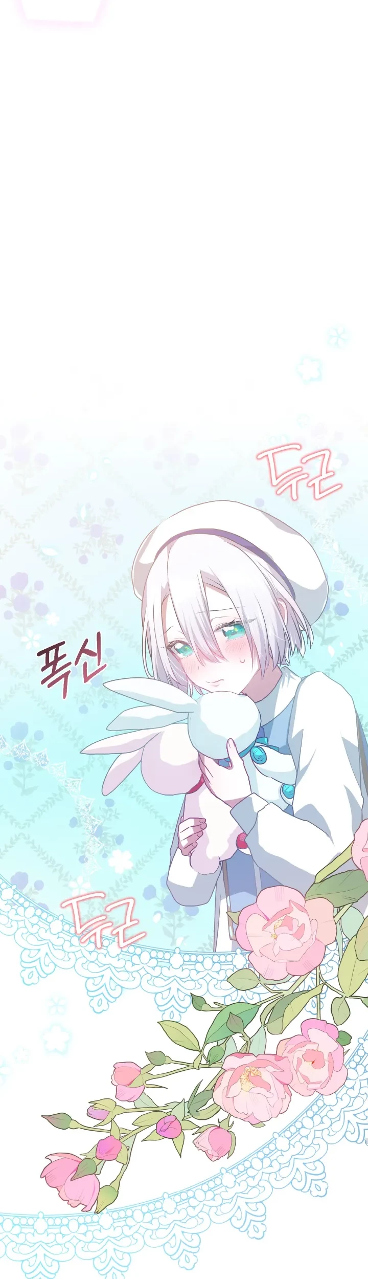 My Childhood Friends Are Trying to Kill Me Chapter 14 Gambar 70