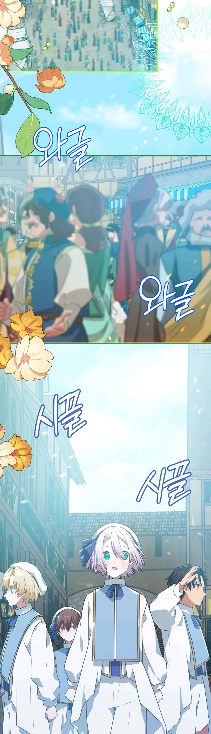 My Childhood Friends Are Trying to Kill Me Chapter 14 Gambar 29