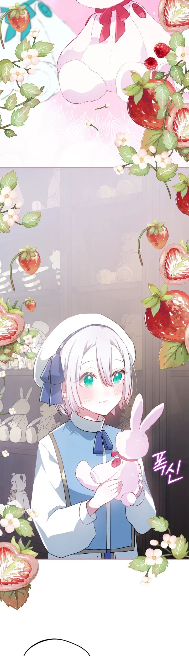 My Childhood Friends Are Trying to Kill Me Chapter 14 Gambar 41